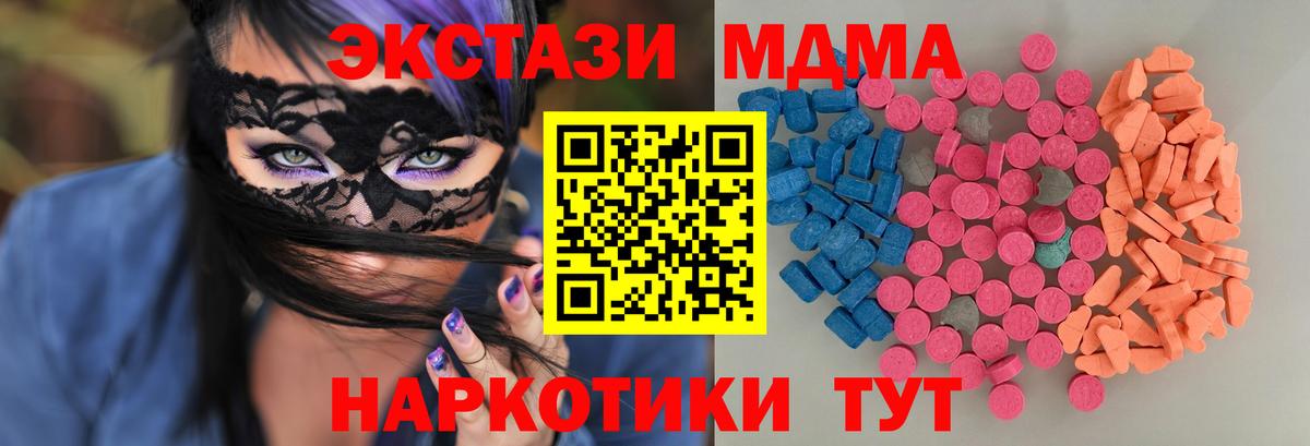 Ecstasy 99% Казань