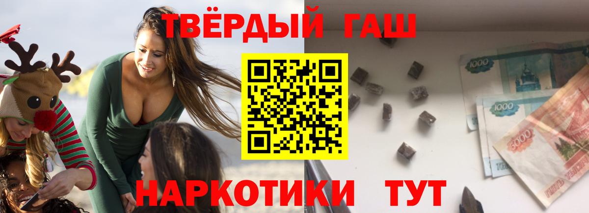 ГАШ Ice-O-Lator Казань