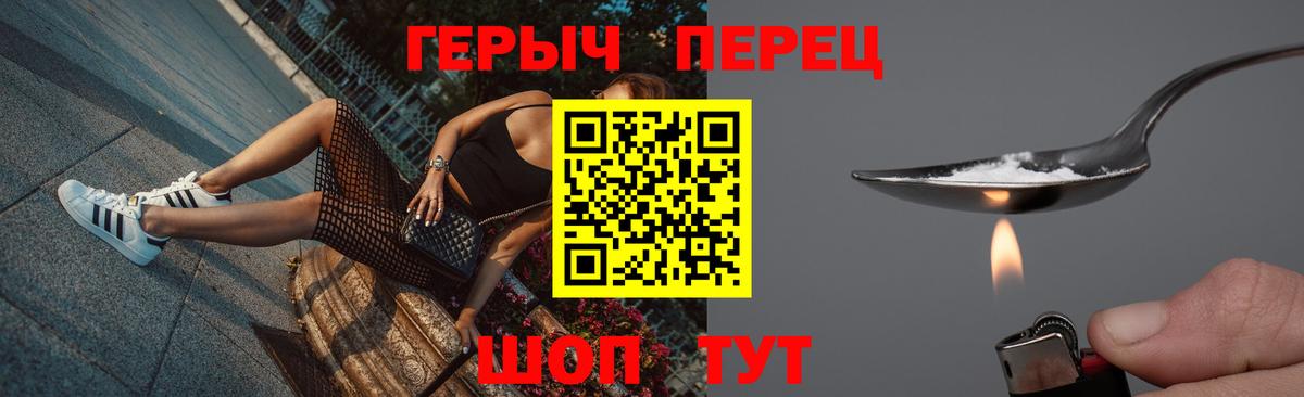 ГЕРОИН Афган Казань
