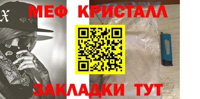 шишки Краснодар