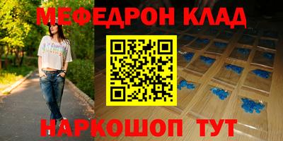 шишки Краснодар