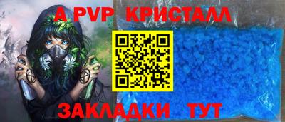 шишки Краснодар