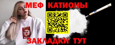 шишки Краснодар