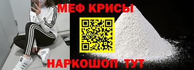 МДПВ Краснокаменск