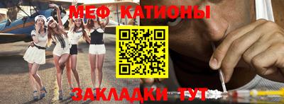 шишки Краснодар