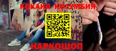 шишки Краснодар