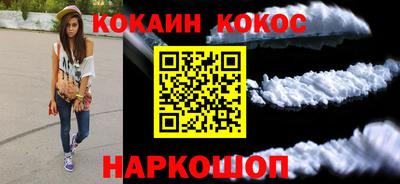 шишки Краснодар