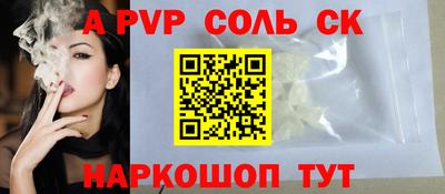 экстази Краснознаменск