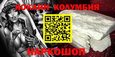 экстази Краснознаменск