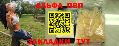 МДПВ Краснокаменск