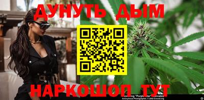 шишки Краснодар