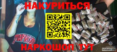 экстази Краснознаменск