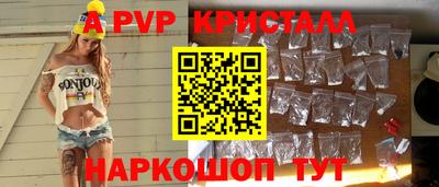 шишки Краснодар
