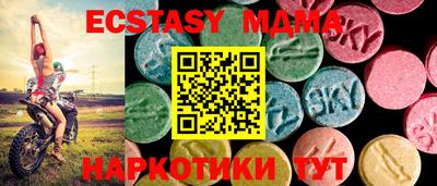 шишки Краснодар