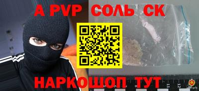 шишки Краснодар