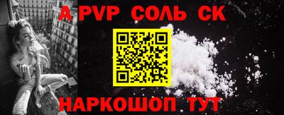 МДПВ Краснокаменск