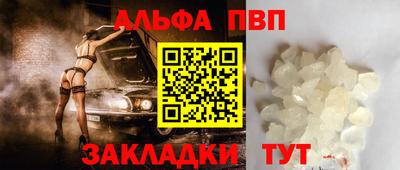 МДПВ Краснокаменск