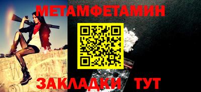 МДПВ Краснокаменск