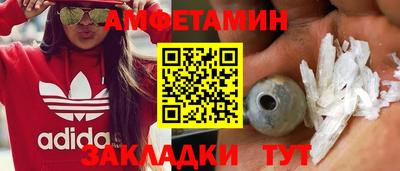экстази Краснознаменск