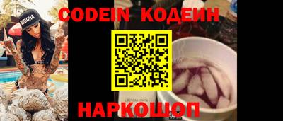 шишки Краснодар