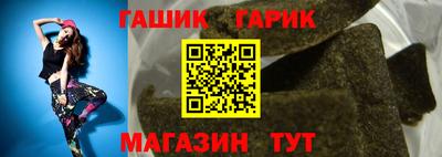 шишки Краснодар