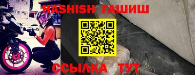 шишки Краснодар