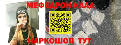 МДПВ Краснокаменск