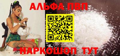 МДПВ Краснокаменск