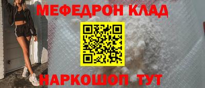 экстази Краснознаменск