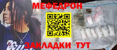МДПВ Краснокаменск