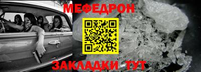 МДПВ Краснокаменск