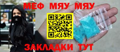 МДПВ Краснокаменск