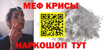 МДПВ Краснокаменск