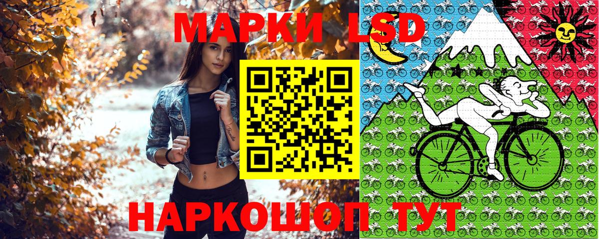 Марки 25I-NBOMe 1,5мг Казань