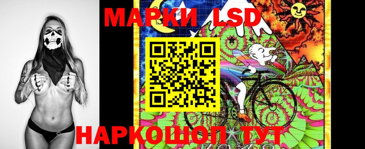 Марки 25I-NBOMe  Наркотические марки 1,5мг  Вход с VPN  Наркотические марки 1,5мг  Казань 