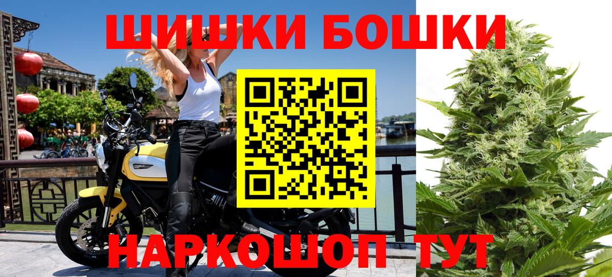 Канабис конопля Казань